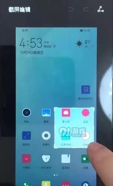华为荣耀手机8种截屏神技,截长图、录屏全搞定,快学