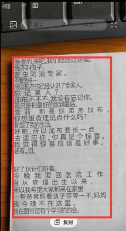 华为手机相机的这6个小功能，如果你还不会用，就真的有点落伍了
