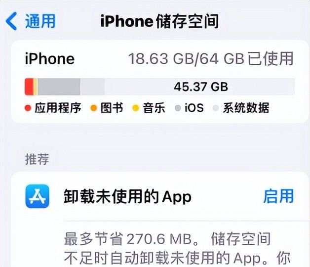 7个办法轻松解决iOS18更新失败，卡在更新进程的问题