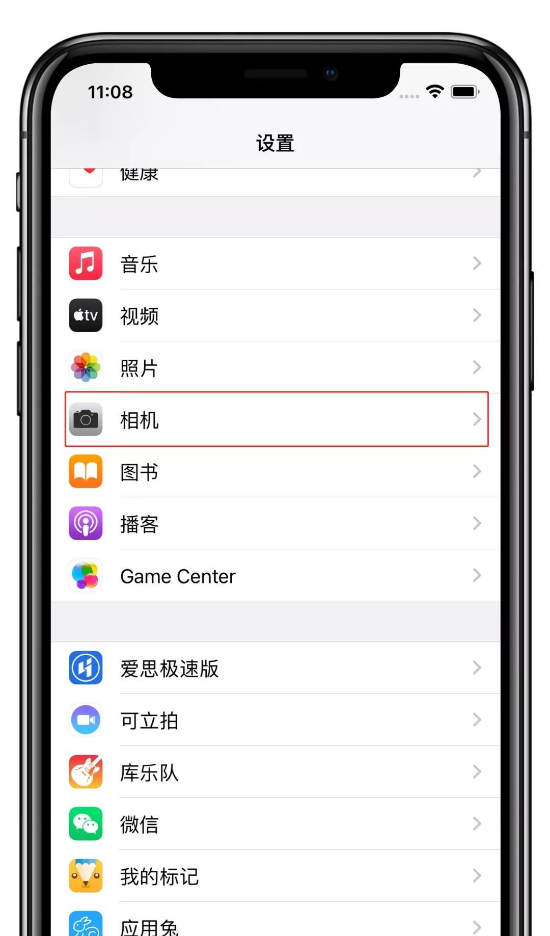 iPhone 12 相机操作指南，用好了随手一拍就是大片