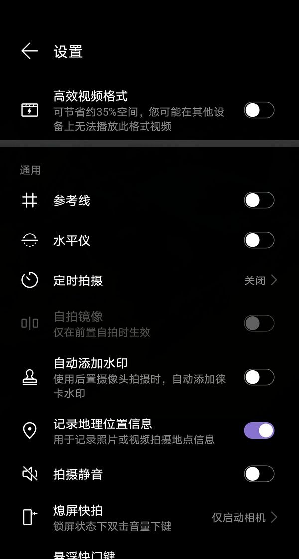出事了！小米手机上这种骚功能，要被干掉了