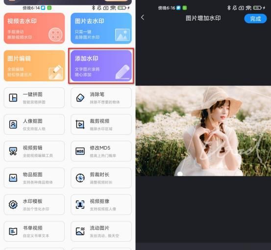 使用小米手机拍照，这7个功能必定要学会，每一个都好用到爆