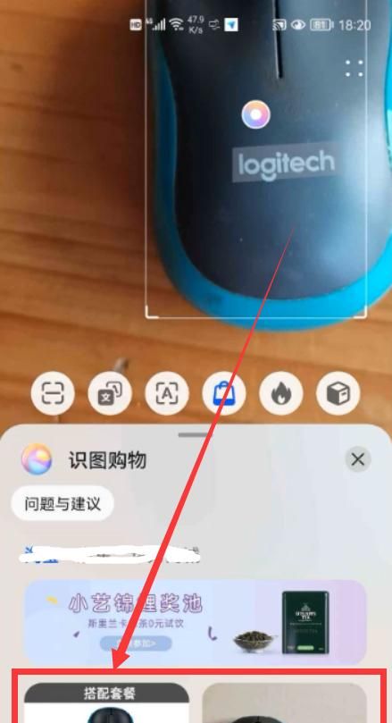 华为手机相机的这6个小功能，如果你还不会用，就真的有点落伍了