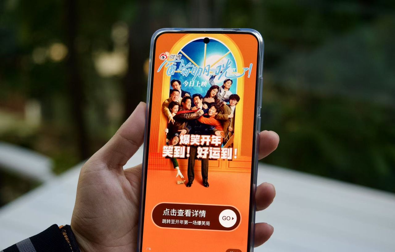 vivo彻底消灭摇一摇广告?我们实测了一下,发现这事儿的确 难