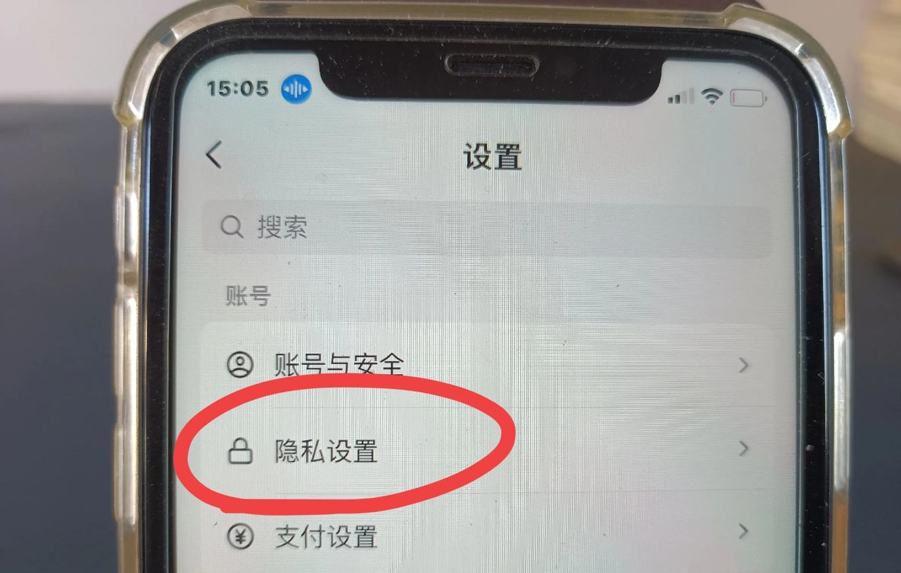 教你iPhone抖音相册权限被禁止，无法发视频的解决方法！
