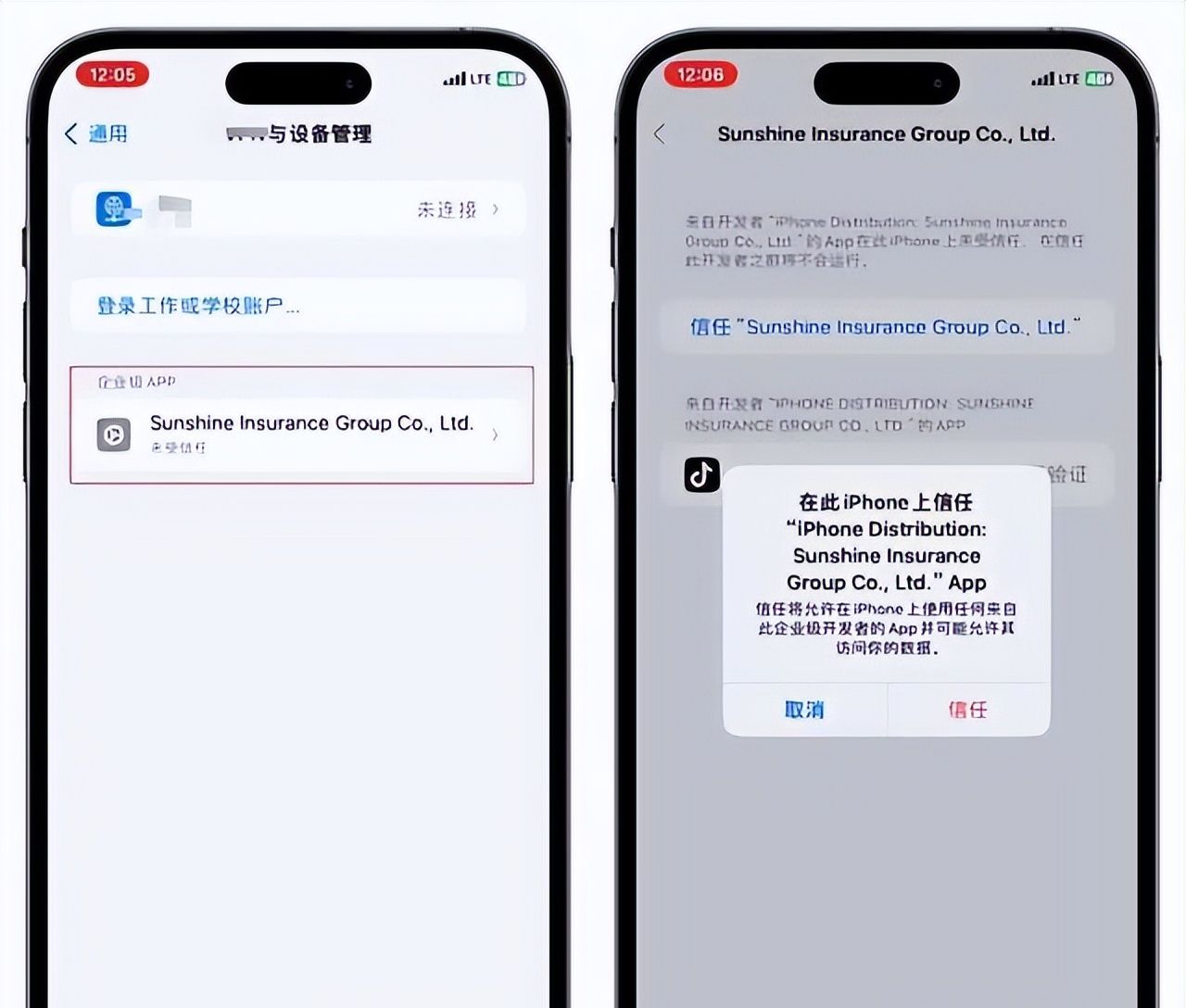 苹果手机如何下载tiktok海外版抖音？告别繁琐步骤！