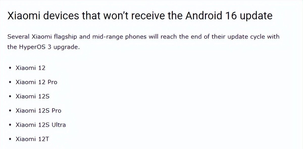小米新系统明年8月发 三十多款老手机用不了最新版本