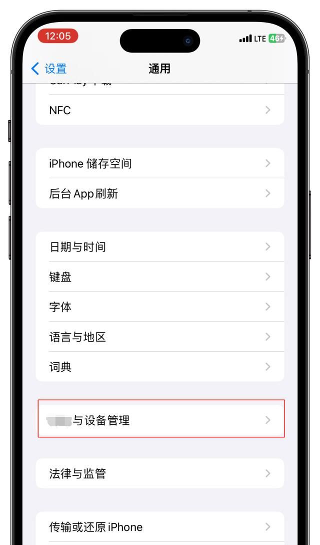 苹果手机如何下载tiktok海外版抖音？告别繁琐步骤！