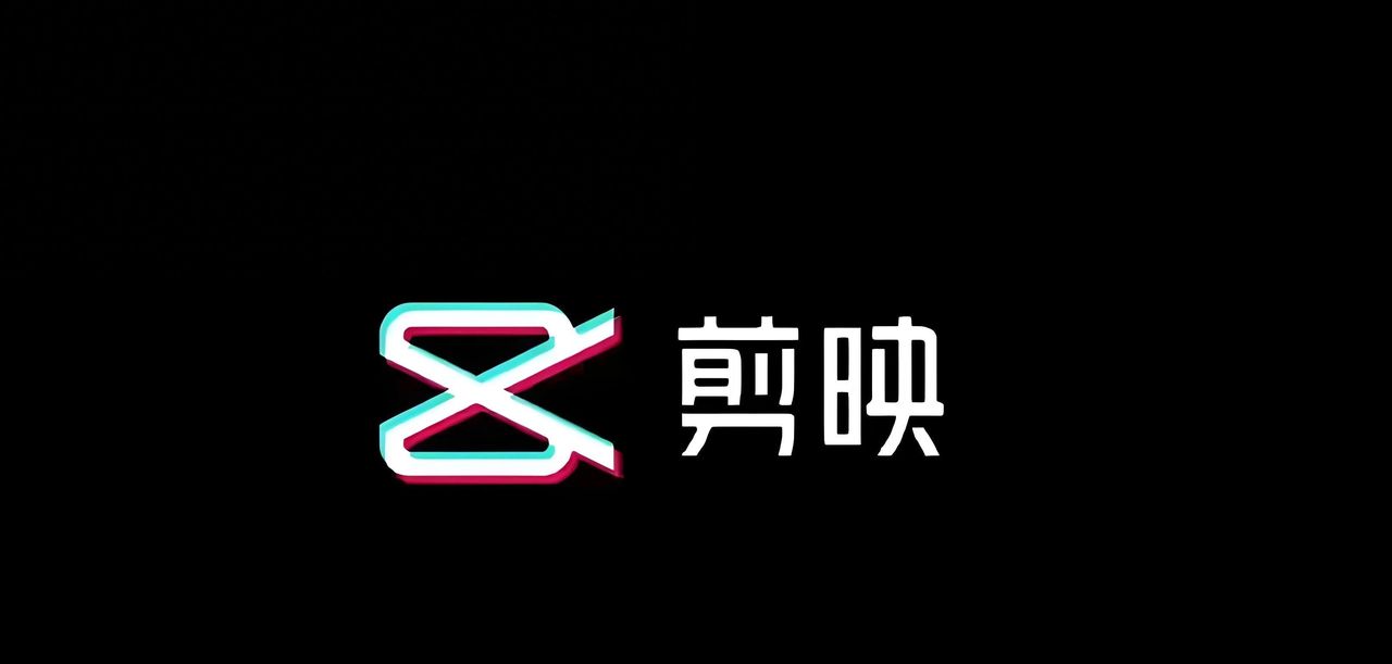 手机剪映超详细教程：从入门到精通 - 宋马