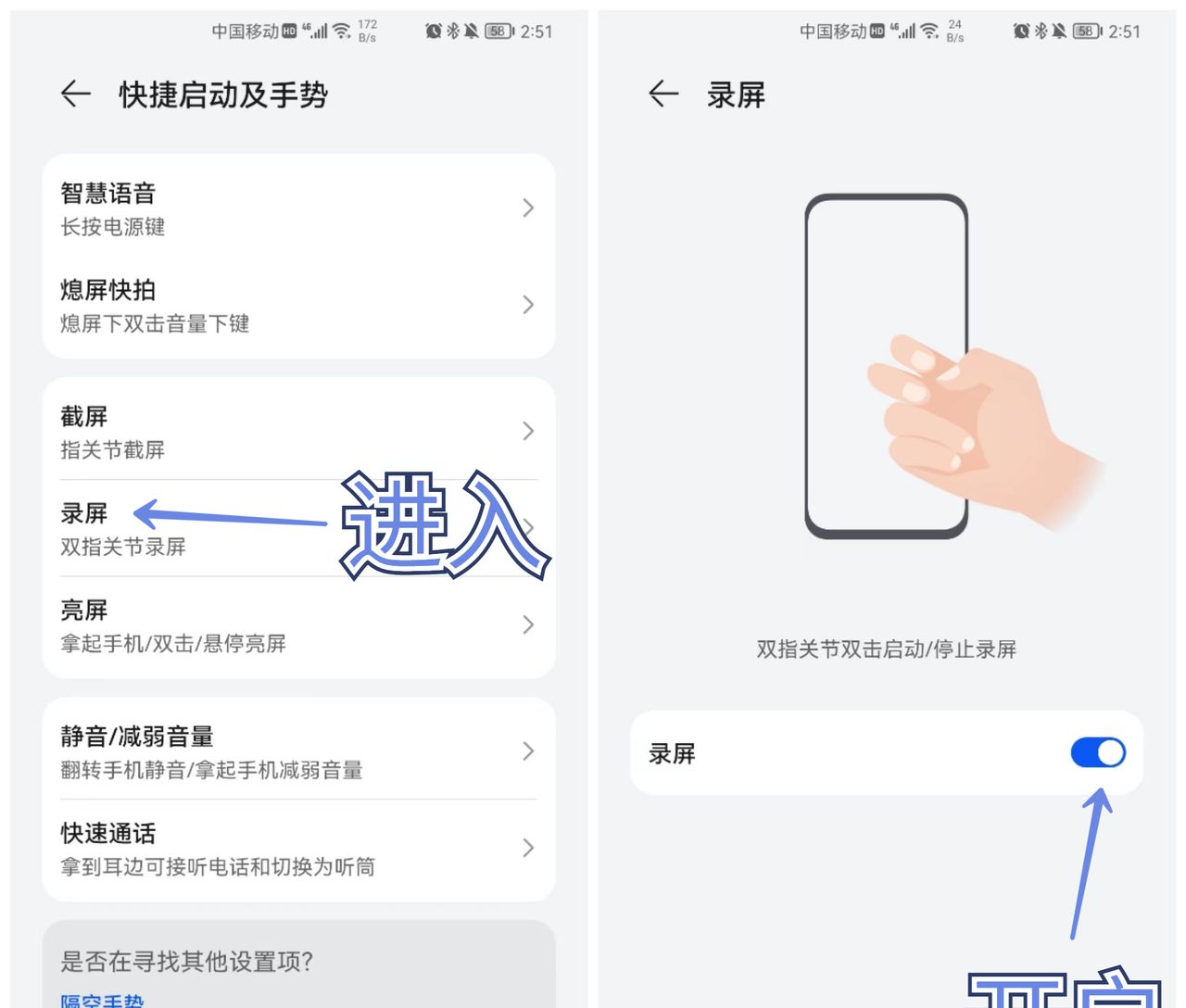 华为手机的3种录屏方法，简单又实用，还有许多人都不知道