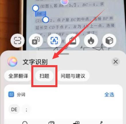 华为手机相机的这6个小功能，如果你还不会用，就真的有点落伍了