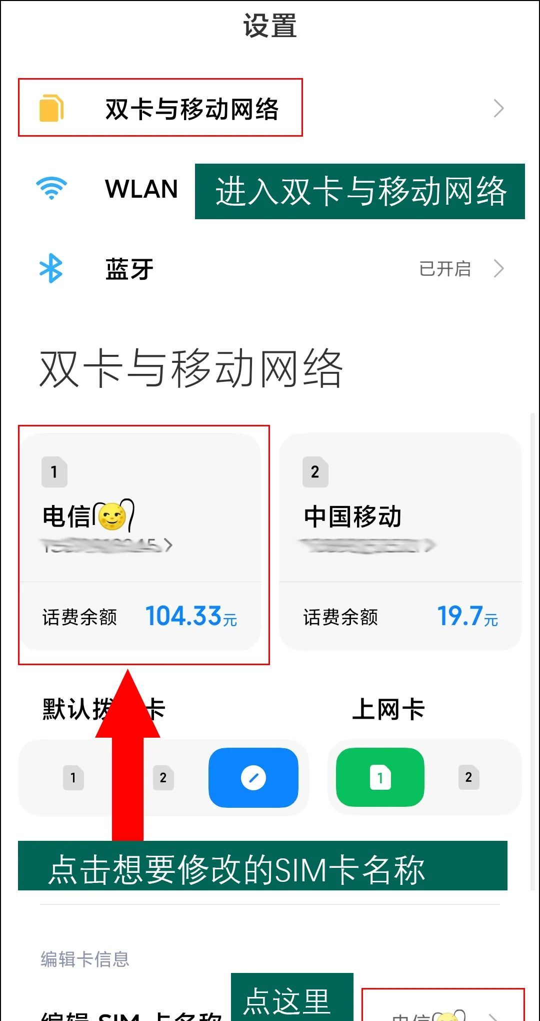 手机状态栏可以添加表情包了，苹果iOS和安卓都可以