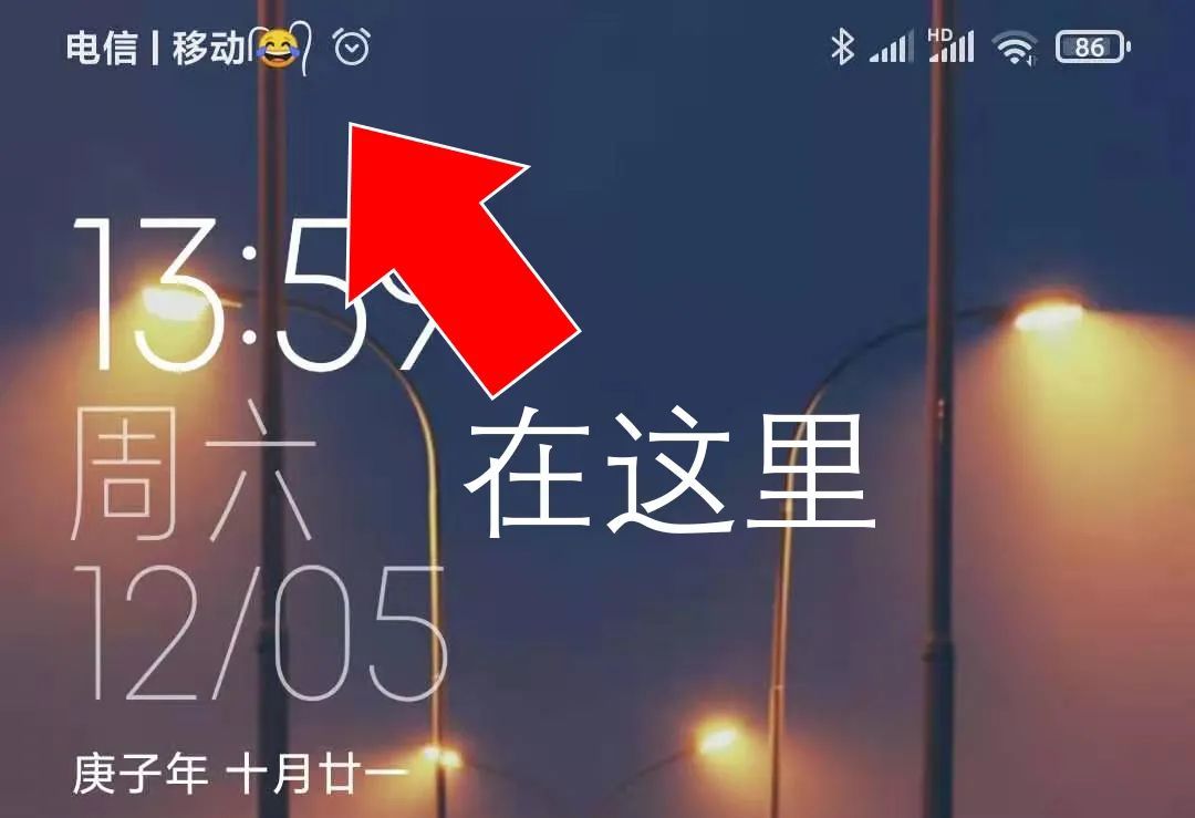 手机状态栏可以添加表情包了，苹果iOS和安卓都可以