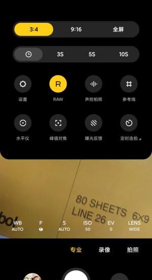 使用小米手机拍照，这7个功能必定要学会，每一个都好用到爆