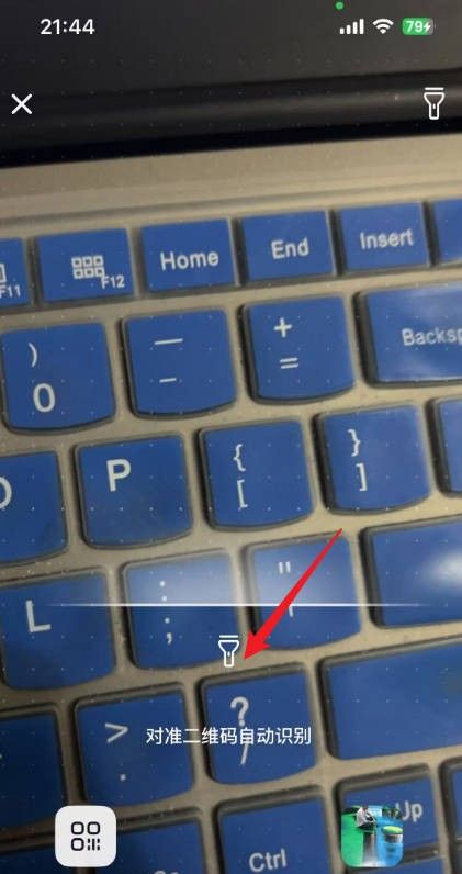 抖音的扫一扫功能在哪里