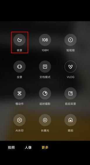 使用小米手机拍照，这7个功能必定要学会，每一个都好用到爆