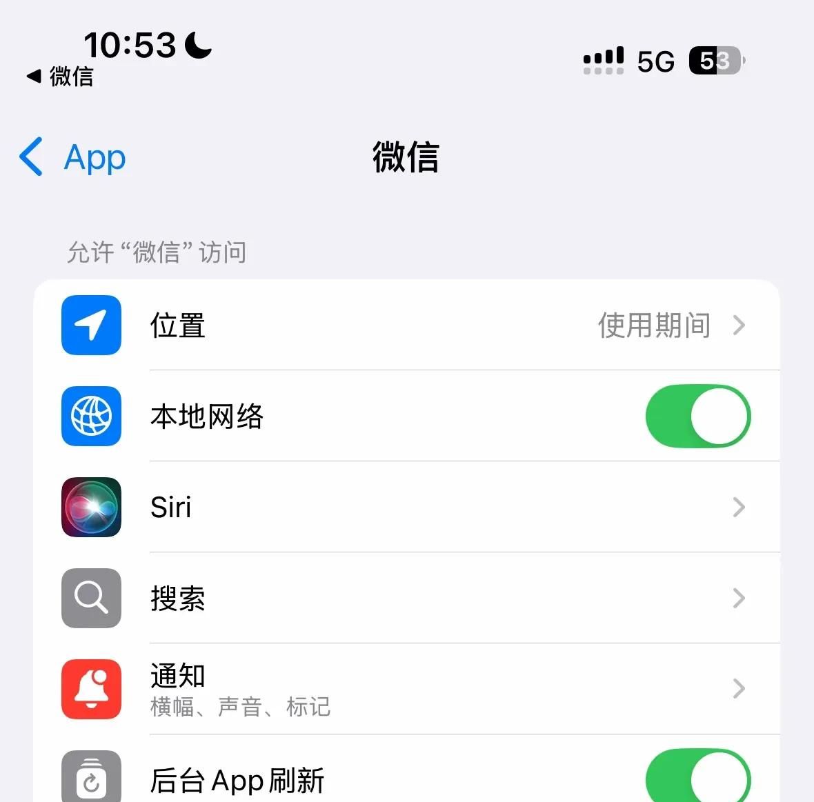 教你iPhone抖音相册权限被禁止，无法发视频的解决方法！