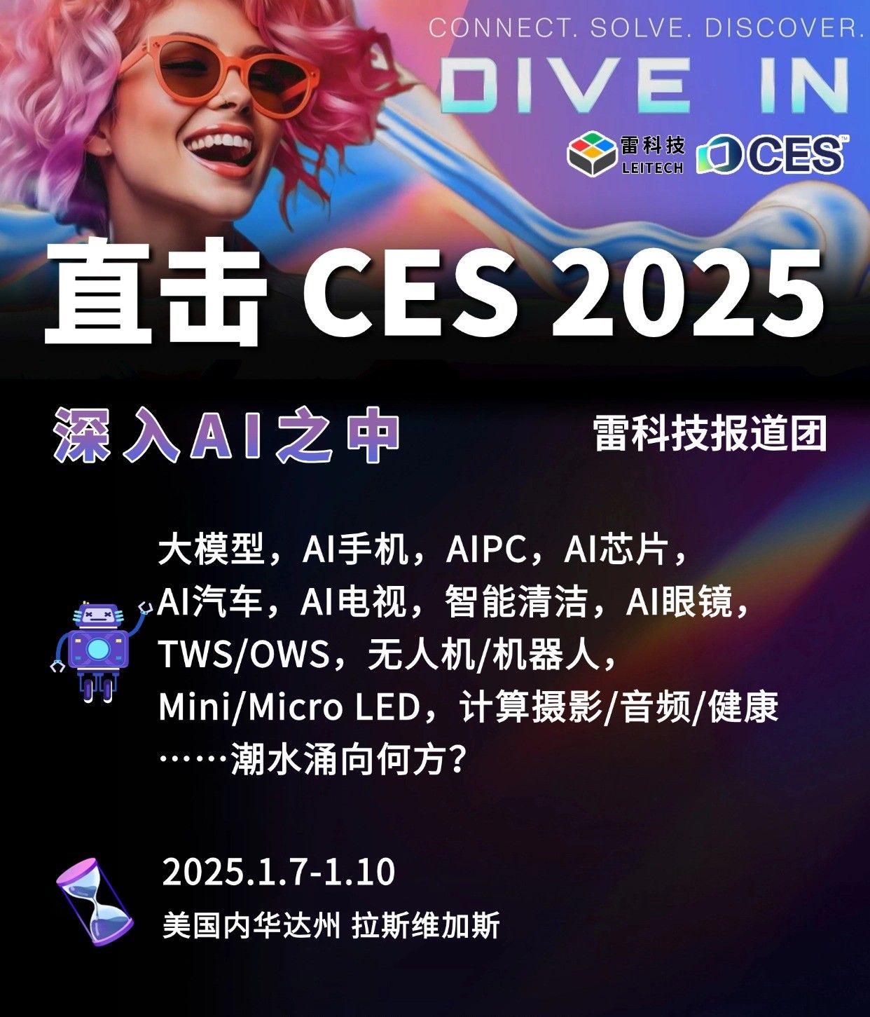 vivo彻底消灭摇一摇广告?我们实测了一下,发现这事儿的确 难