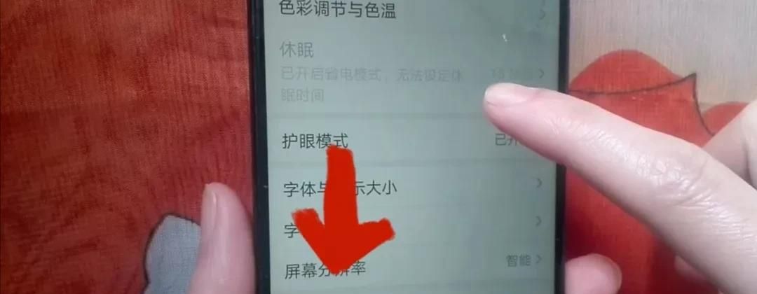 手机状态栏图标太多太难看？教你一招就清除，老人也能学会