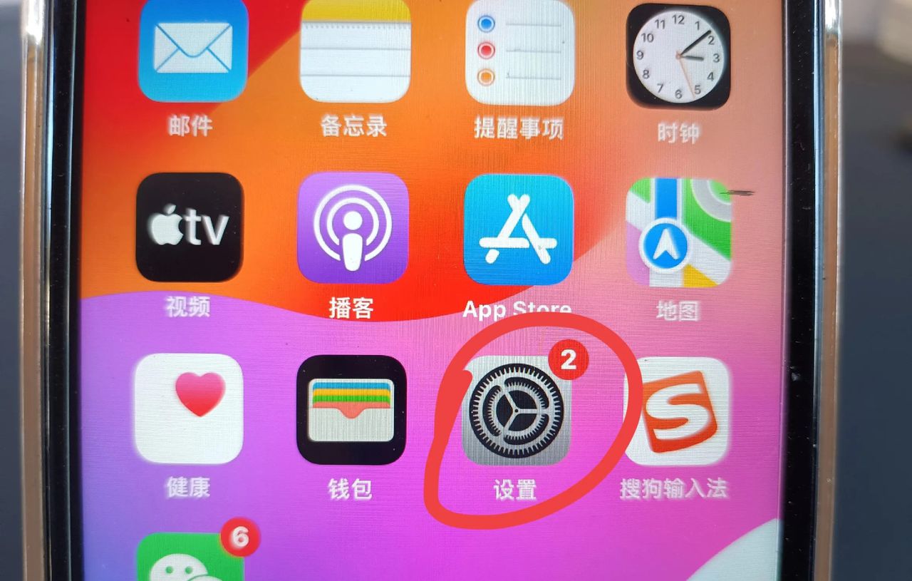 教你iPhone抖音相册权限被禁止，无法发视频的解决方法！