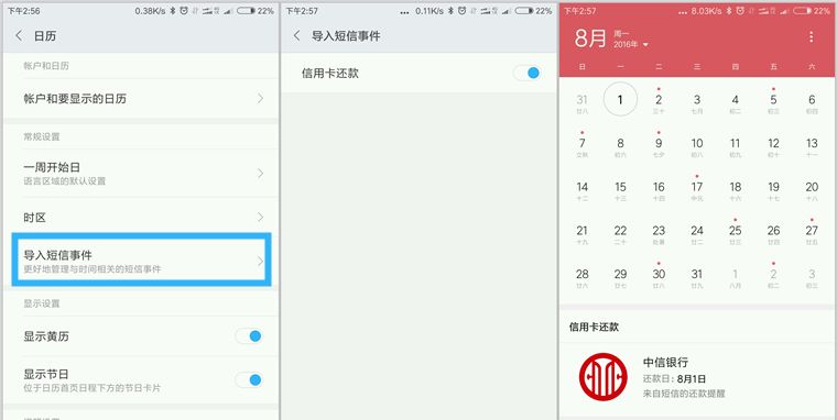 手机里实则有个“小秘”