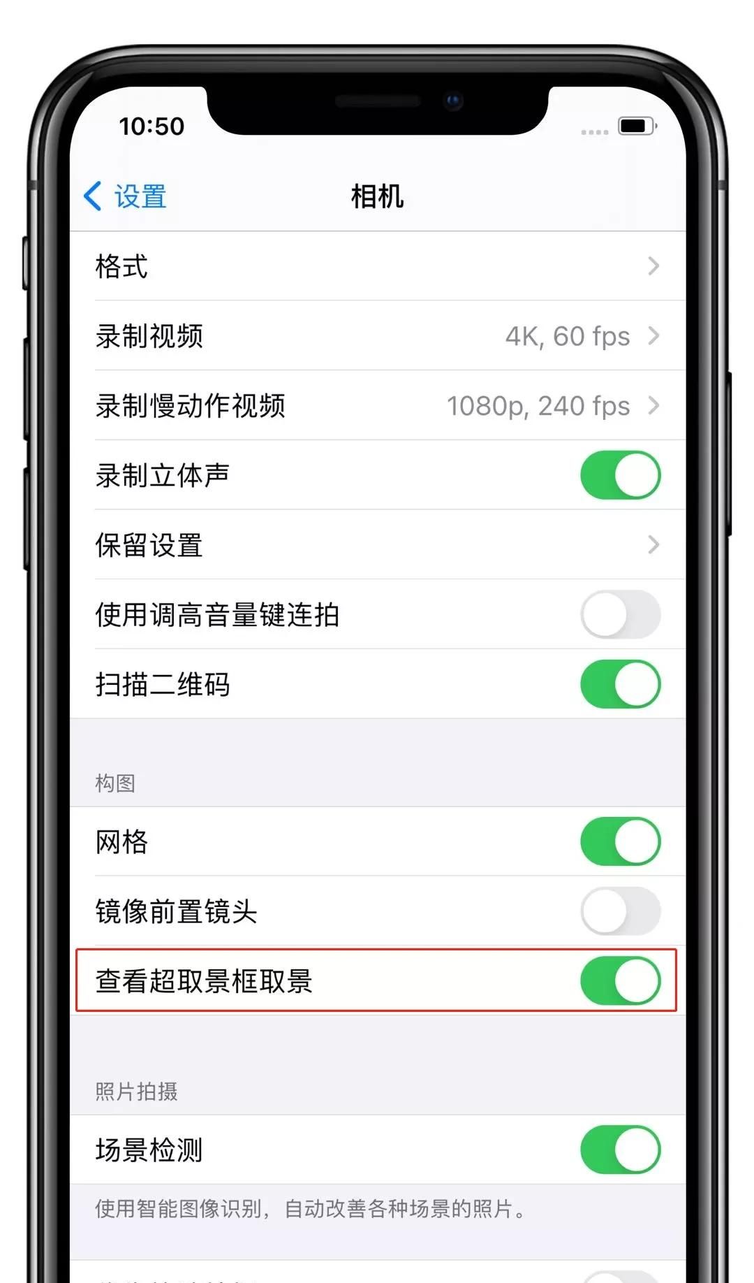 iPhone 12 相机操作指南，用好了随手一拍就是大片
