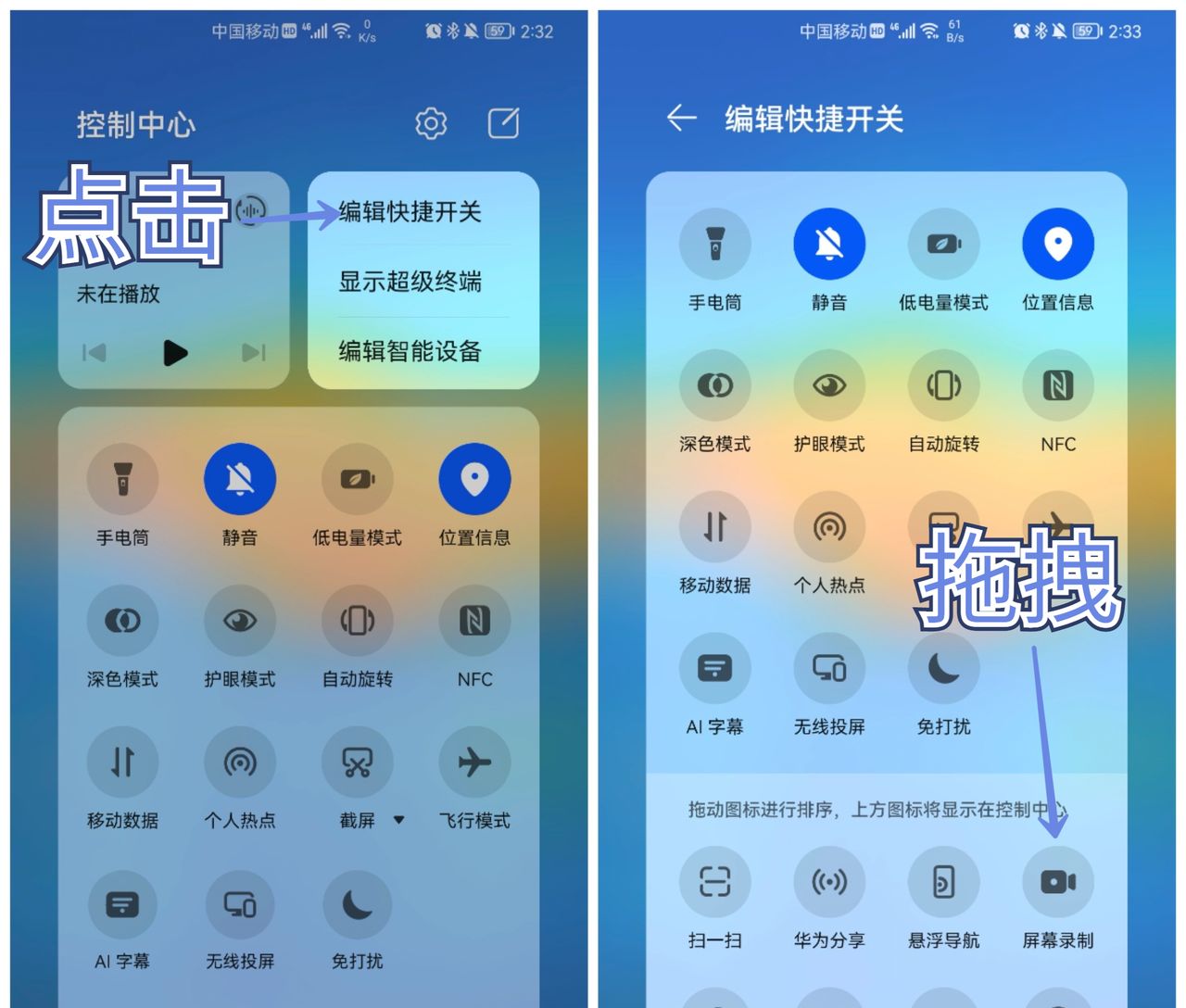 华为手机的3种录屏方法，简单又实用，还有许多人都不知道