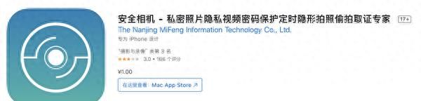 出事了！小米手机上这种骚功能，要被干掉了 - 宋马