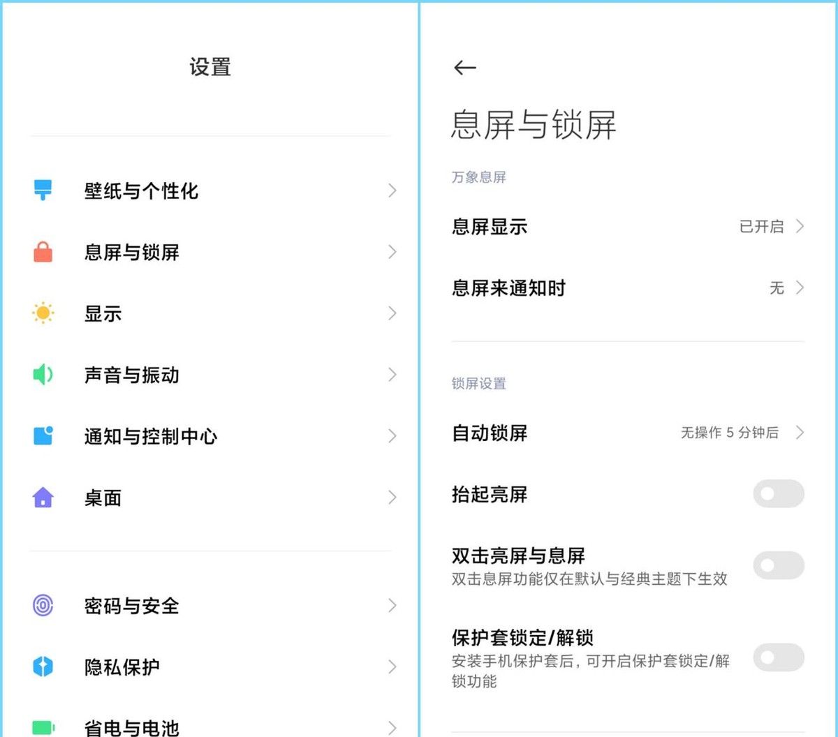 6个小米手机超实用的隐藏功能，知道2个以上的，几千块手机没白花