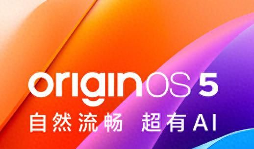 vivo OriginOS新增传感器权限开屏禁止 干翻摇一摇广告 - 宋马