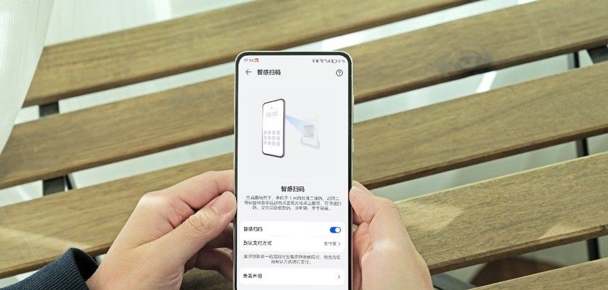 包教包会！华为Mate50智感扫码，老人小孩看了都会用