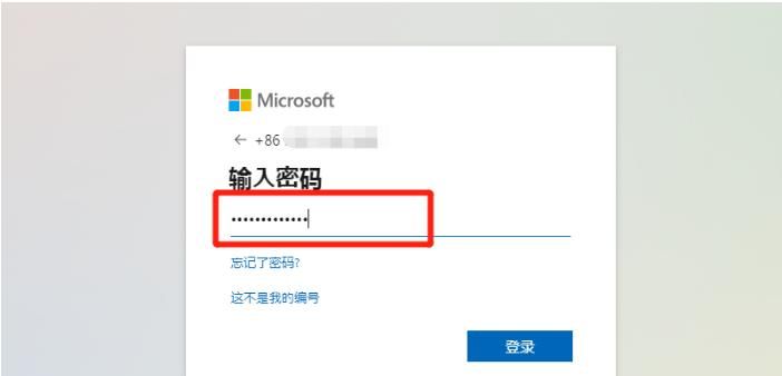 hotmail邮箱登录如何操作