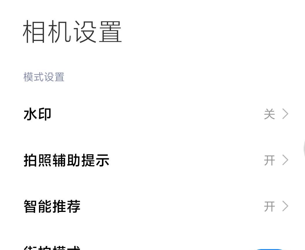 出事了！小米手机上这种骚功能，要被干掉了