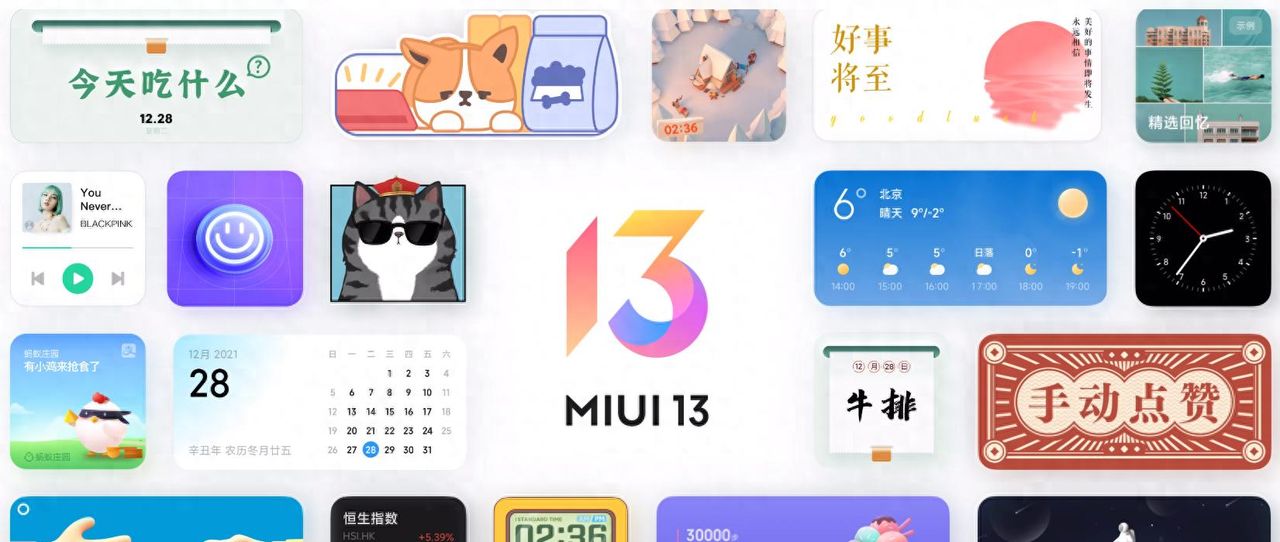 MIUI三大隐藏技能来了,高效打工神器,小米手机这3个功能要掌握 - 宋马
