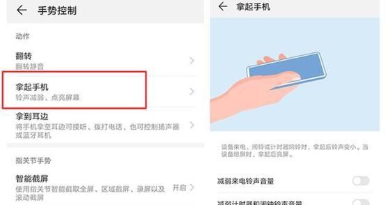 华为手机必定不能错过的4个隐藏功能，太强劲了！关键时刻帮大忙