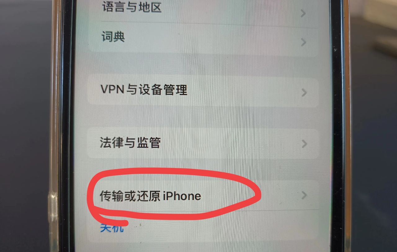 教你iPhone抖音相册权限被禁止，无法发视频的解决方法！