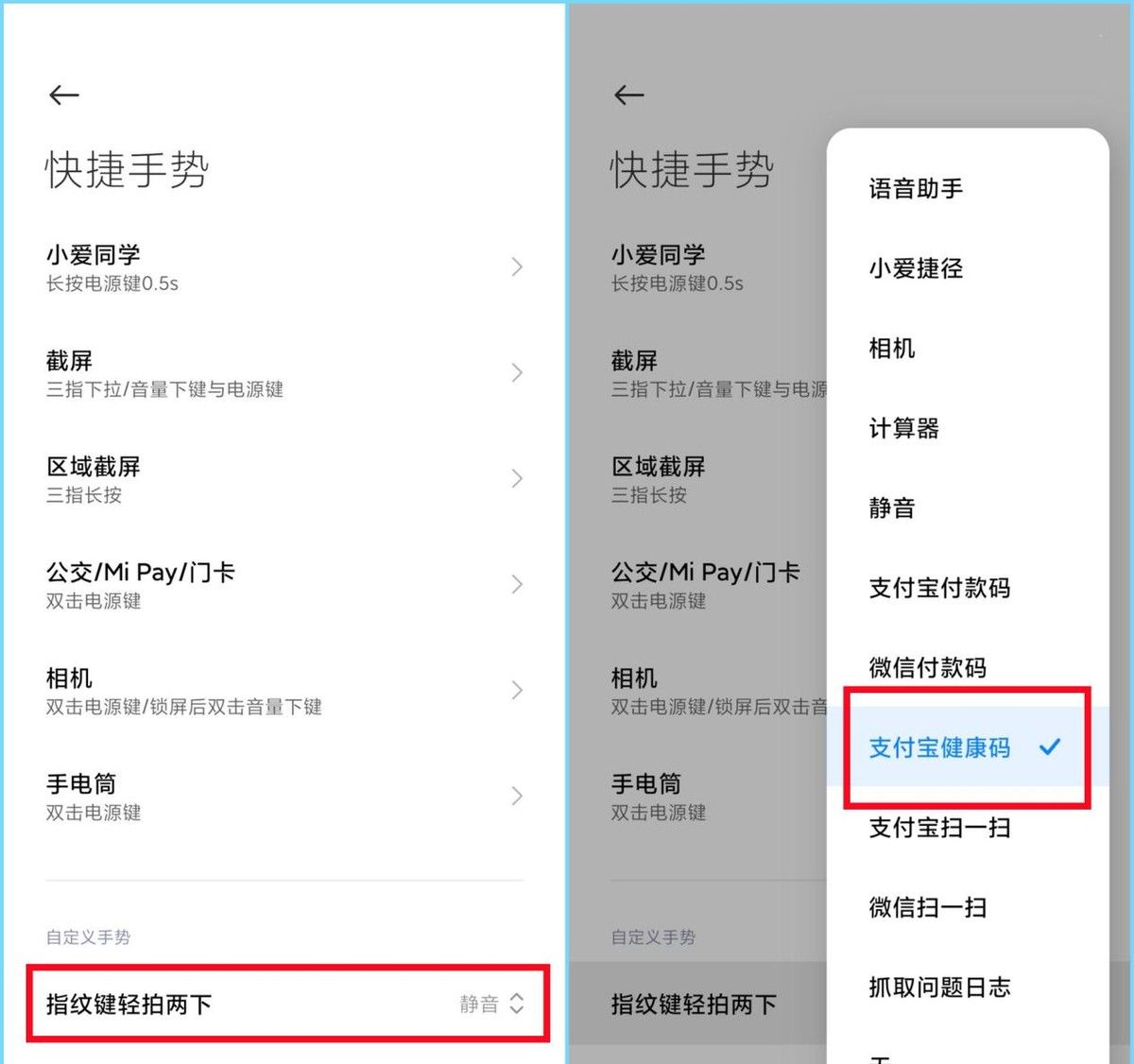 6个小米手机超实用的隐藏功能，知道2个以上的，几千块手机没白花