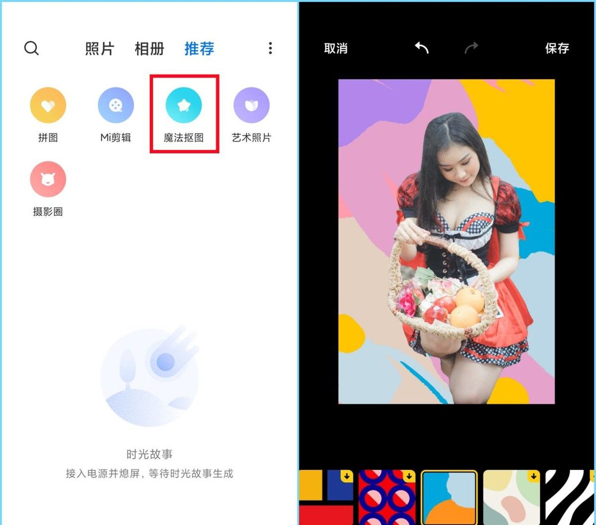 6个小米手机超实用的隐藏功能，知道2个以上的，几千块手机没白花