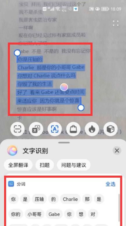 华为手机相机的这6个小功能，如果你还不会用，就真的有点落伍了