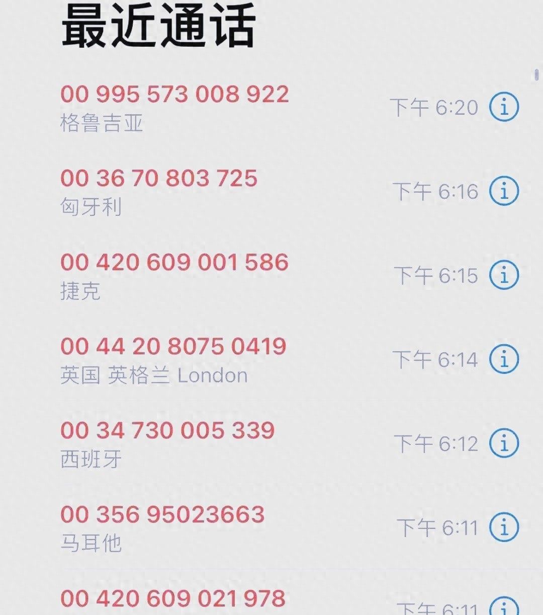 只需一分钟,让诈骗分子打不通你的电话!手把手教你设置→ - 宋马
