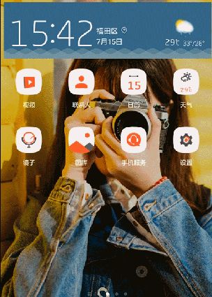 华为手机摇一摇，摇出惊喜来！ - 宋马