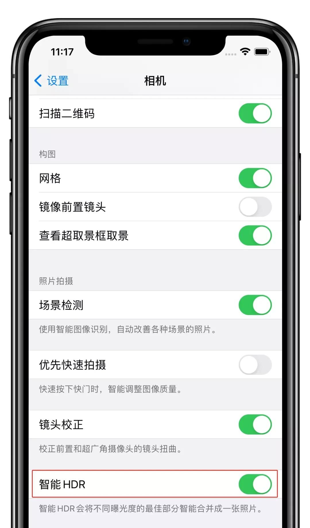 iPhone 12 相机操作指南，用好了随手一拍就是大片