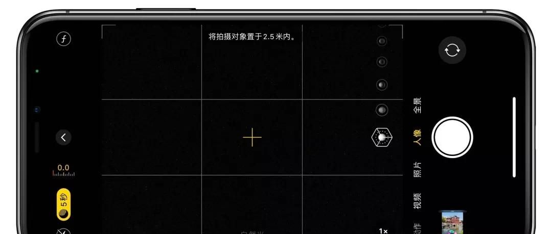 iPhone 12 相机操作指南，用好了随手一拍就是大片