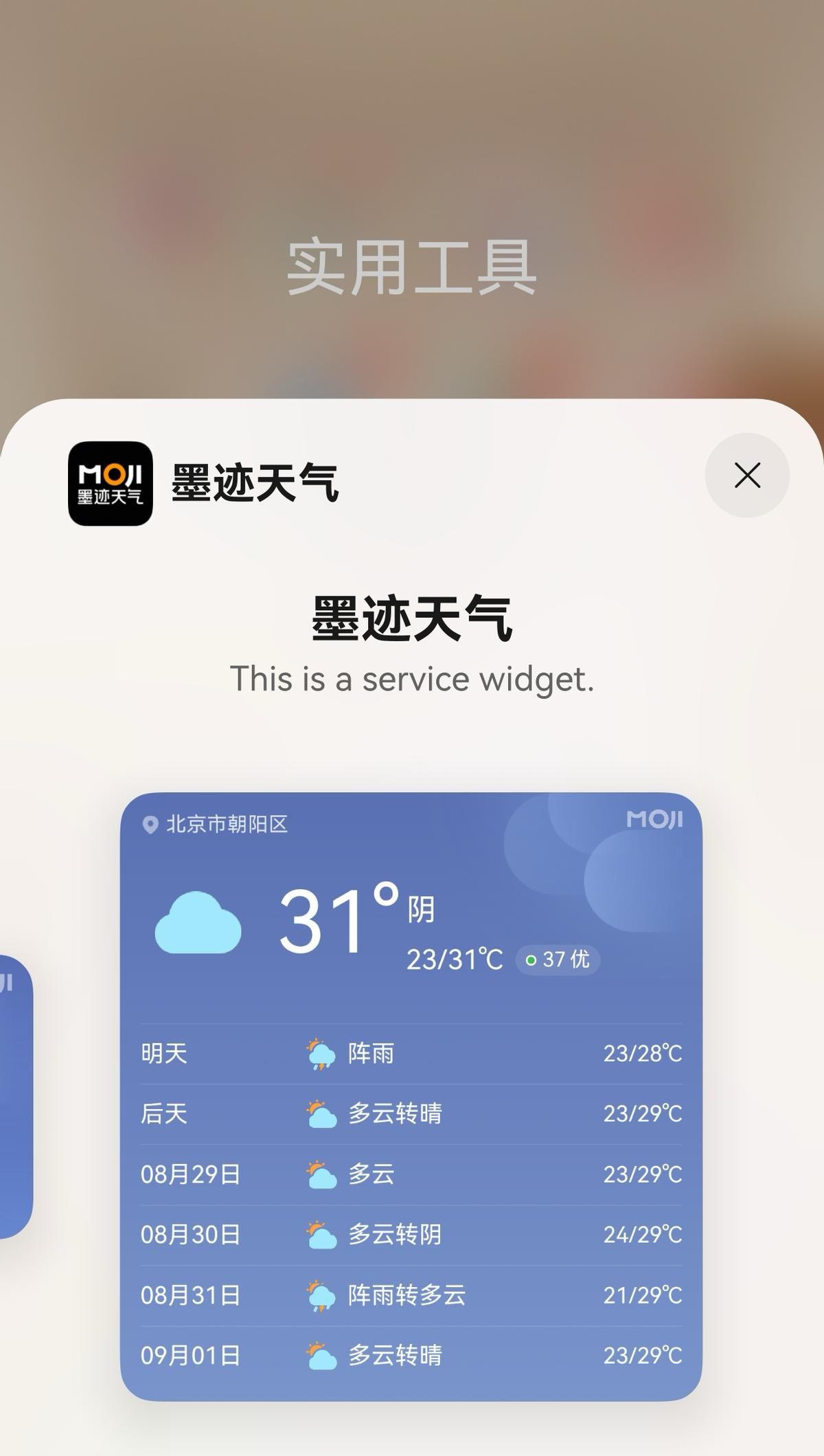 带上鸿蒙5手机去钓鱼，秋天该有的“松弛感”这不就来了！