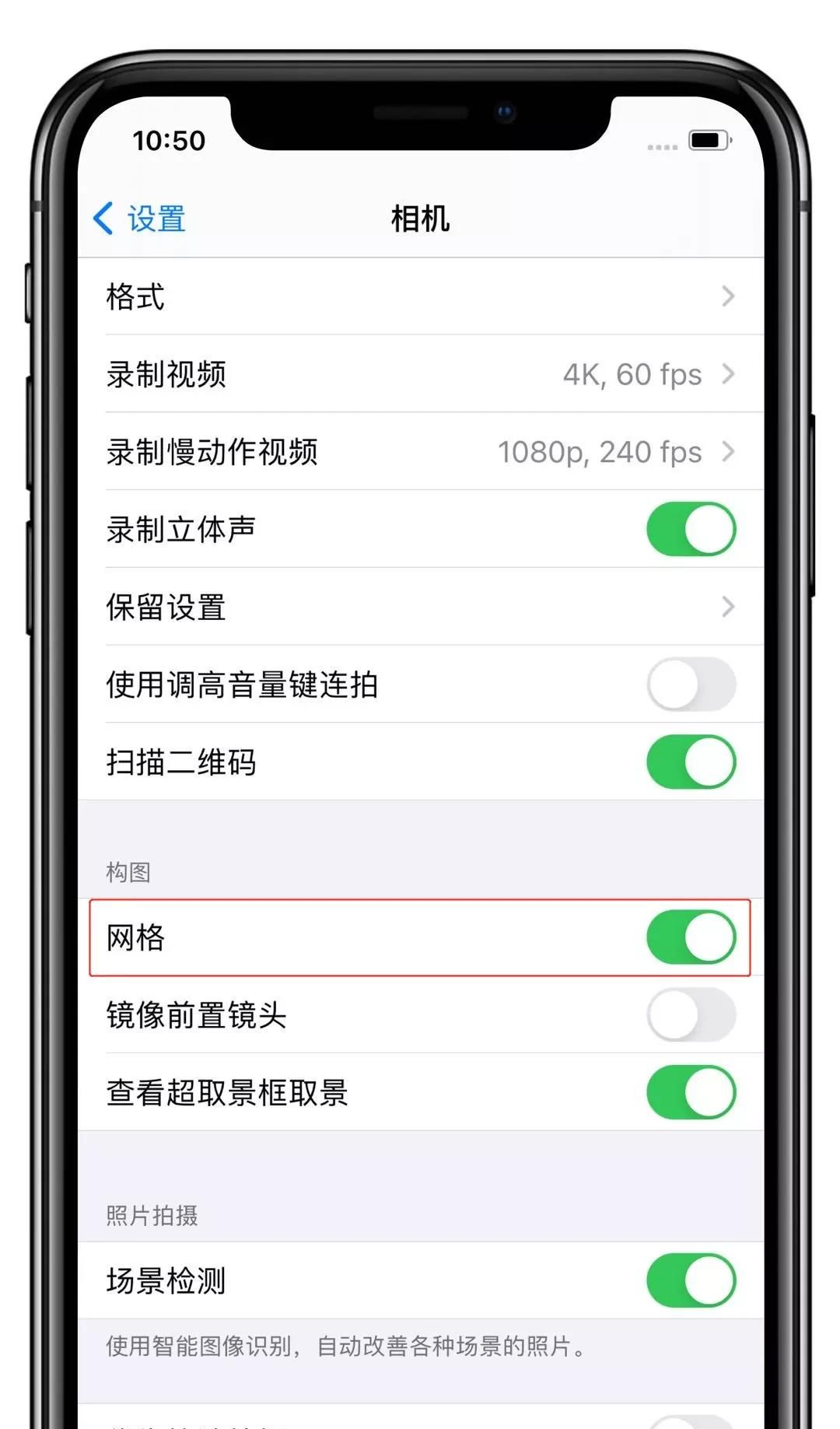 iPhone 12 相机操作指南，用好了随手一拍就是大片