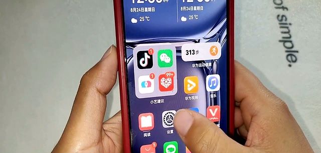 手机只要打开这个开关，就能快速准确的填写验证码，太实用了