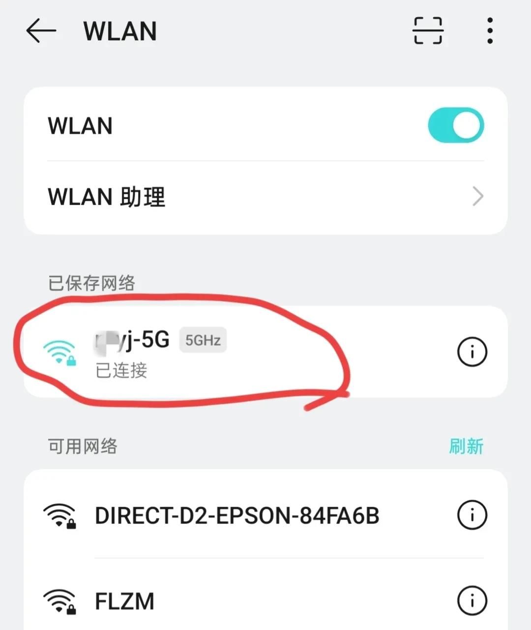 忘 WiFi 密码超尴尬？手机点一点就显示，客人来了再也不手忙脚乱