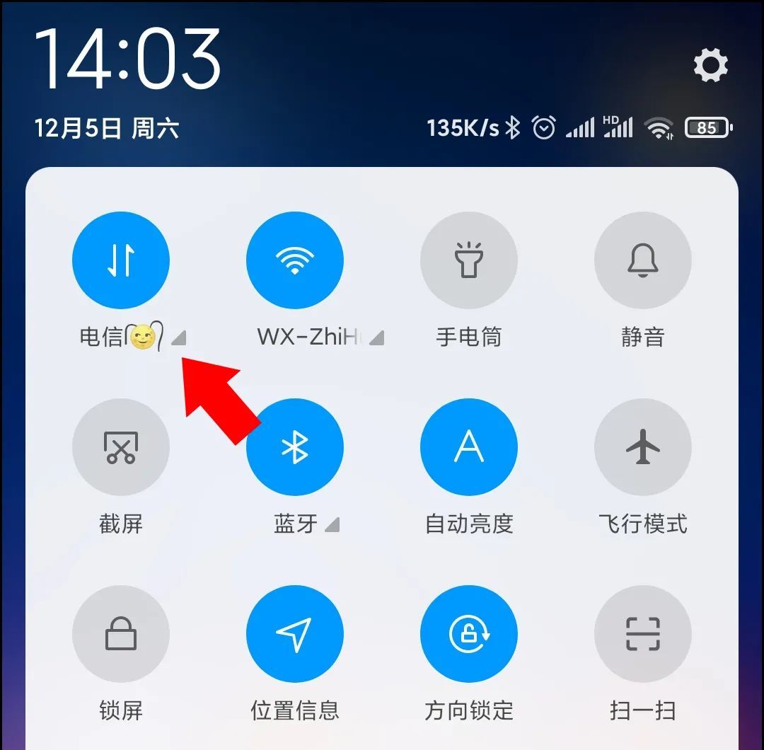 手机状态栏可以添加表情包了，苹果iOS和安卓都可以
