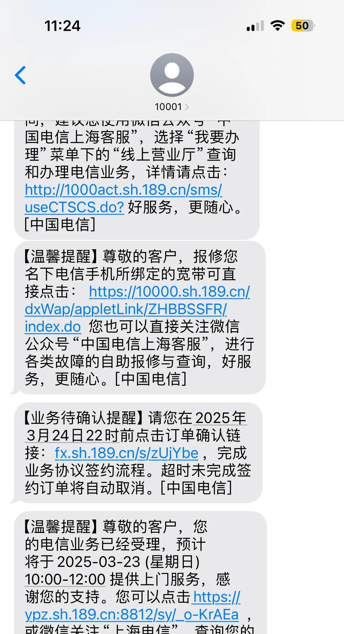 上海电信宽带用户满五年就可以免费更换路由器?
