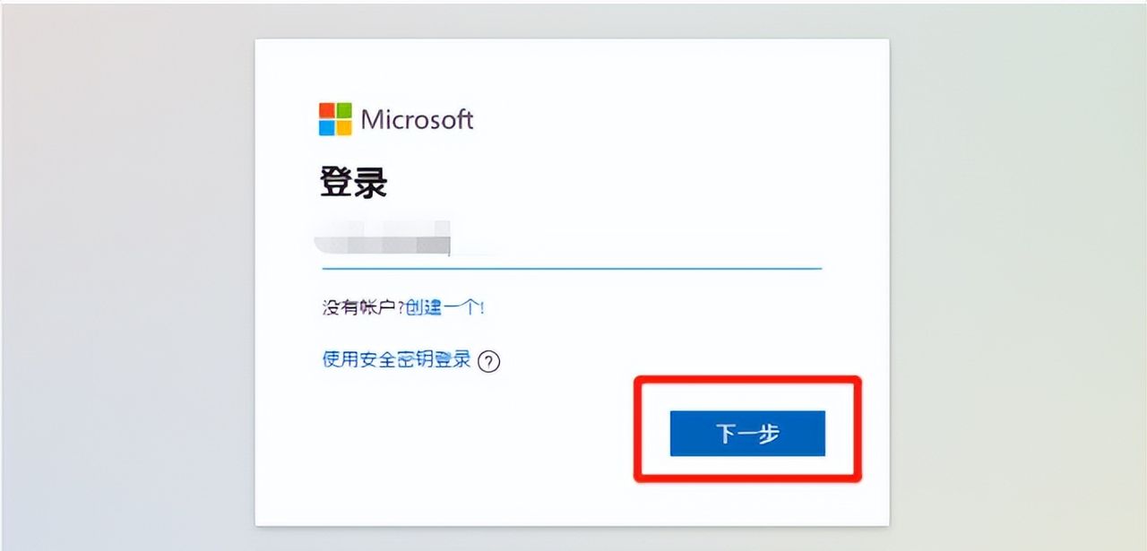 hotmail邮箱登录如何操作